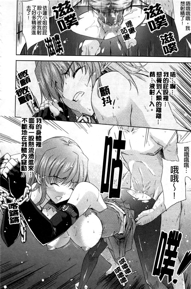 里番库本子肉番少女漫画:[七瀬瑞穂]羿 ~狂艶の宴