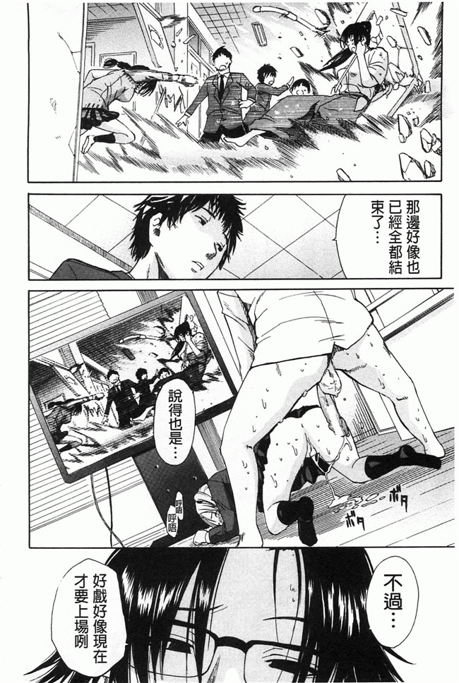 里番库[黑暗掃圖]肉番少女漫画h本子:[千要よゆち] 輪姦学園