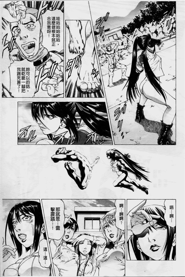 本子库里番触手本子绅士漫画h本子:[香吹茂之] 美脚が欲しいんでしょ