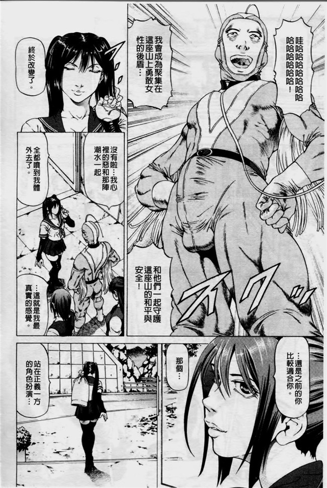 本子库里番触手本子绅士漫画h本子:[香吹茂之] 美脚が欲しいんでしょ