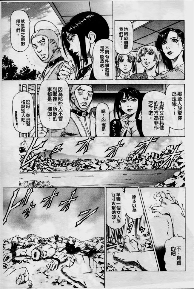 本子库里番触手本子绅士漫画h本子:[香吹茂之] 美脚が欲しいんでしょ