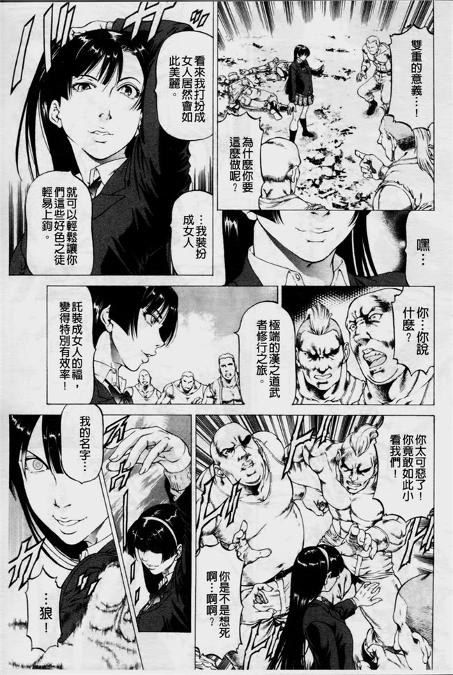 本子库里番触手本子绅士漫画h本子:[香吹茂之] 美脚が欲しいんでしょ