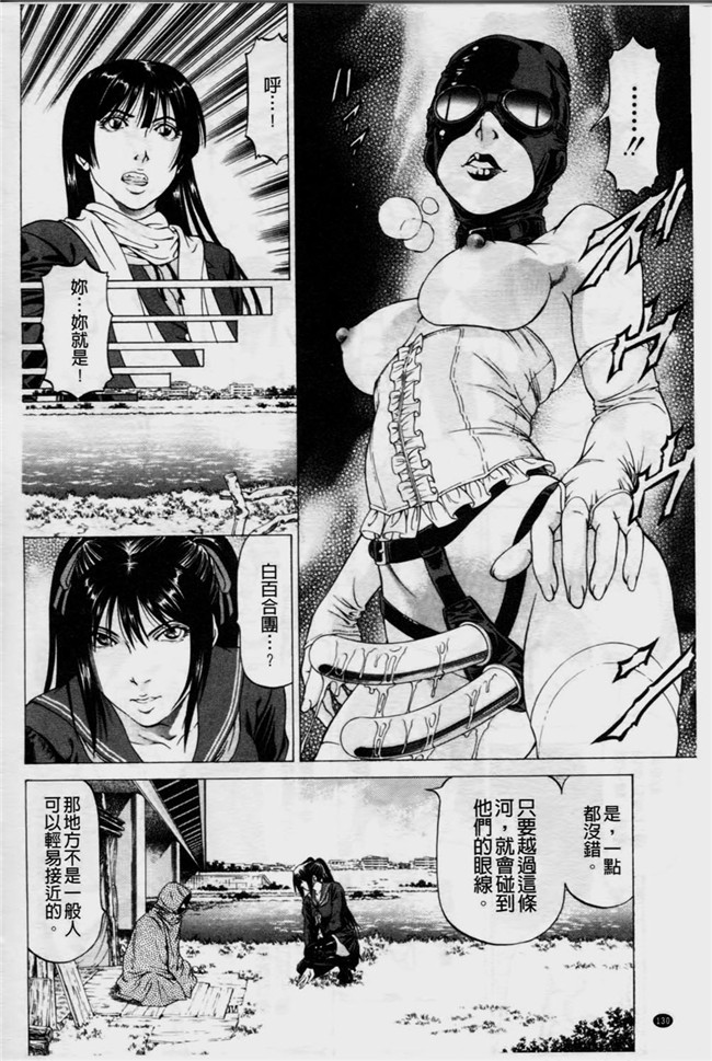 本子库里番触手本子绅士漫画h本子:[香吹茂之] 美脚が欲しいんでしょ