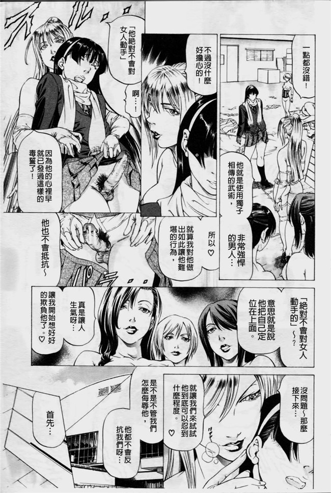 本子库里番触手本子绅士漫画h本子:[香吹茂之] 美脚が欲しいんでしょ