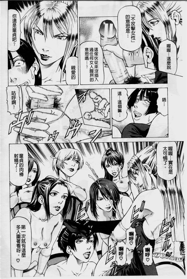 本子库里番触手本子绅士漫画h本子:[香吹茂之] 美脚が欲しいんでしょ