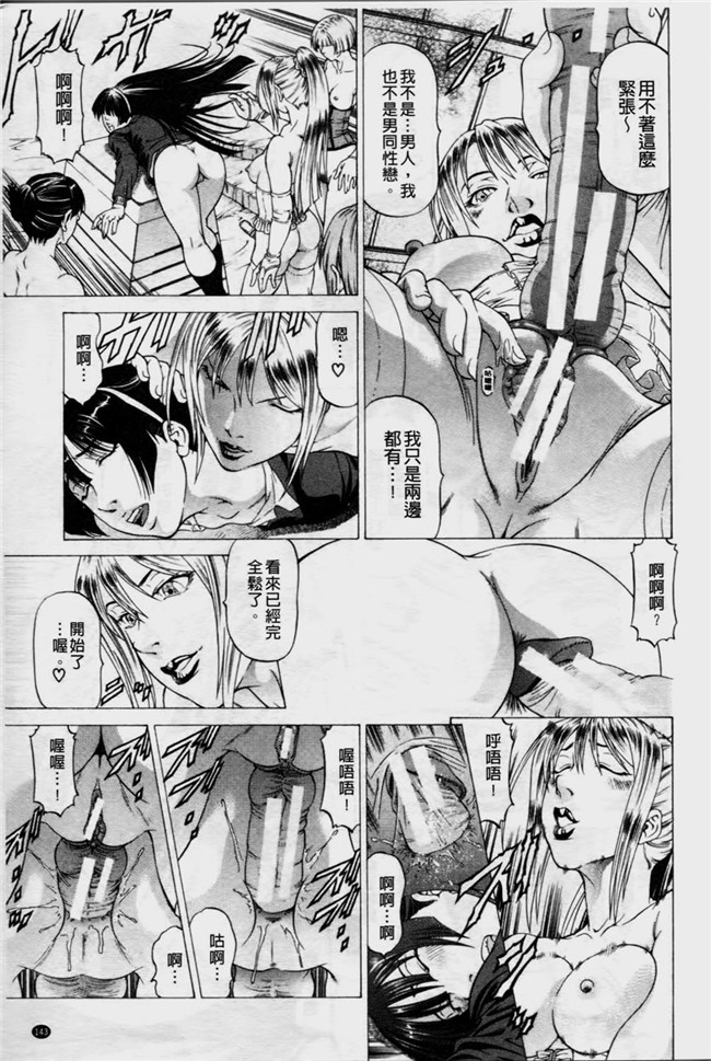 本子库里番触手本子绅士漫画h本子:[香吹茂之] 美脚が欲しいんでしょ