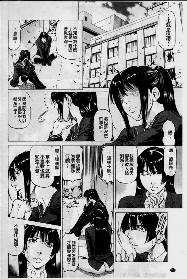 本子库里番触手本子绅士漫画h本子:[香吹茂之] 美脚が欲しいんでしょ