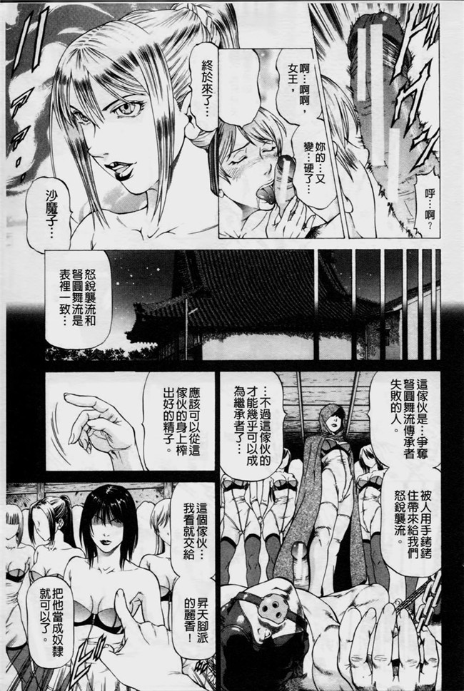 本子库里番触手本子绅士漫画h本子:[香吹茂之] 美脚が欲しいんでしょ