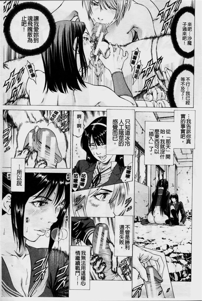 本子库里番触手本子绅士漫画h本子:[香吹茂之] 美脚が欲しいんでしょ