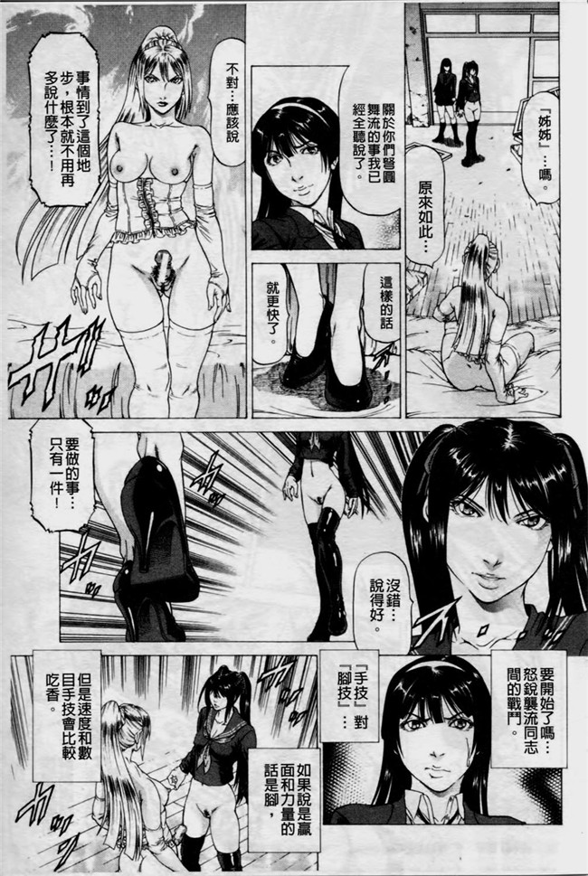 本子库里番触手本子绅士漫画h本子:[香吹茂之] 美脚が欲しいんでしょ