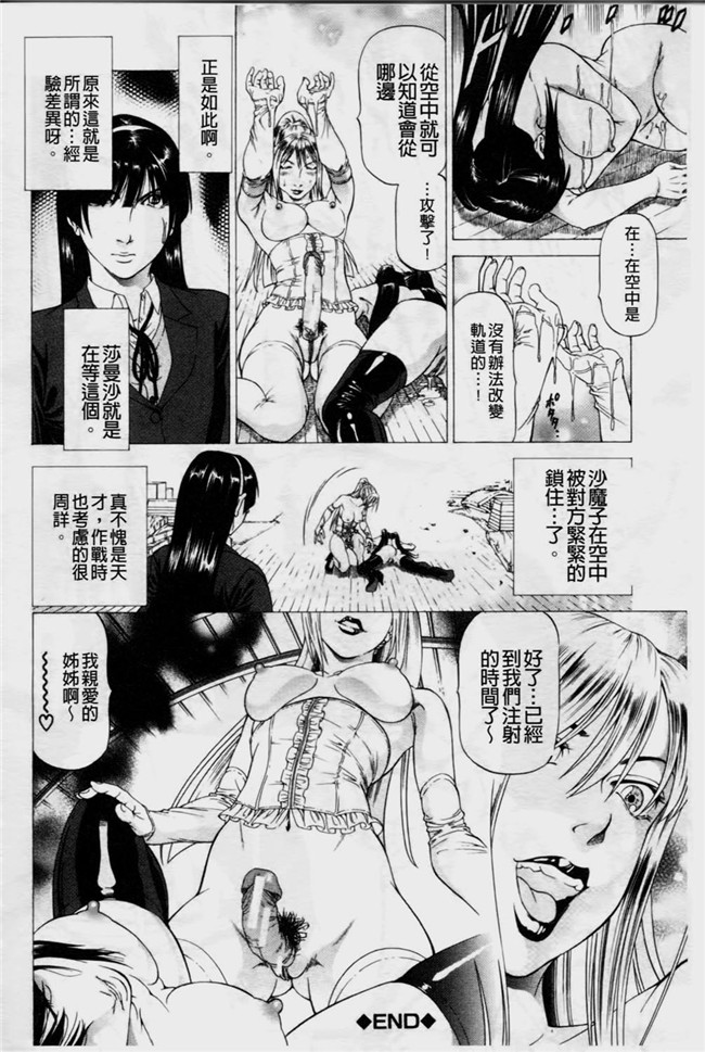 本子库里番触手本子绅士漫画h本子:[香吹茂之] 美脚が欲しいんでしょ