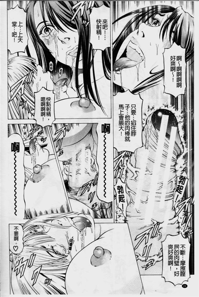 本子库里番触手本子绅士漫画h本子:[香吹茂之] 美脚が欲しいんでしょ