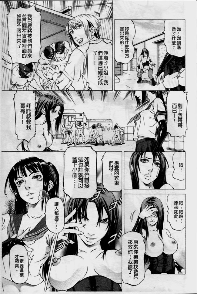 本子库里番触手本子绅士漫画h本子:[香吹茂之] 美脚が欲しいんでしょ