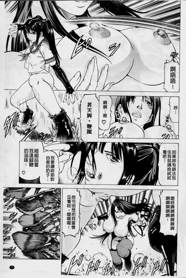 本子库里番触手本子绅士漫画h本子:[香吹茂之] 美脚が欲しいんでしょ