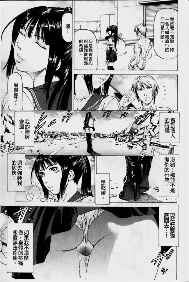 本子库里番触手本子绅士漫画h本子:[香吹茂之] 美脚が欲しいんでしょ