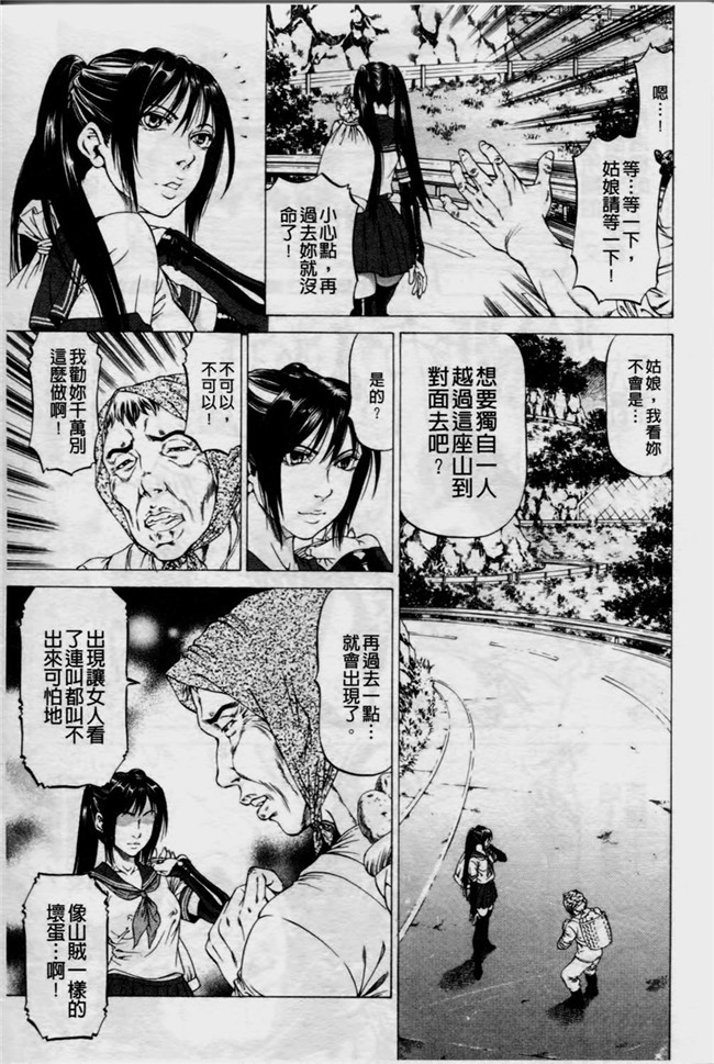 本子库里番触手本子绅士漫画h本子:[香吹茂之] 美脚が欲しいんでしょ