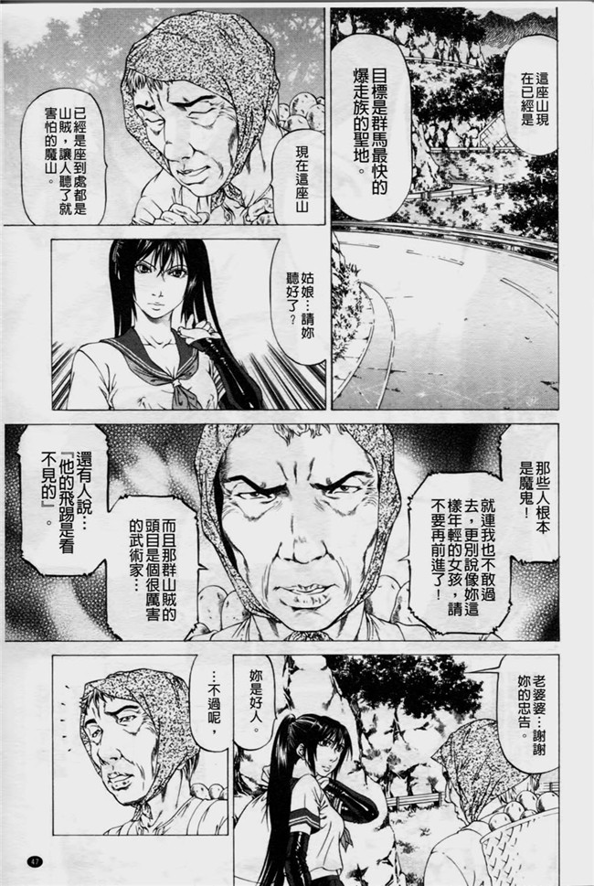 本子库里番触手本子绅士漫画h本子:[香吹茂之] 美脚が欲しいんでしょ