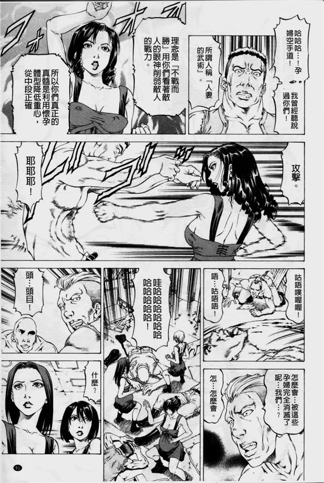 本子库里番触手本子绅士漫画h本子:[香吹茂之] 美脚が欲しいんでしょ