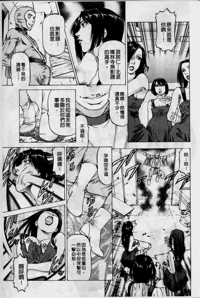 本子库里番触手本子绅士漫画h本子:[香吹茂之] 美脚が欲しいんでしょ