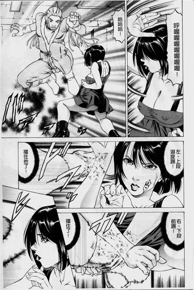 本子库里番触手本子绅士漫画h本子:[香吹茂之] 美脚が欲しいんでしょ