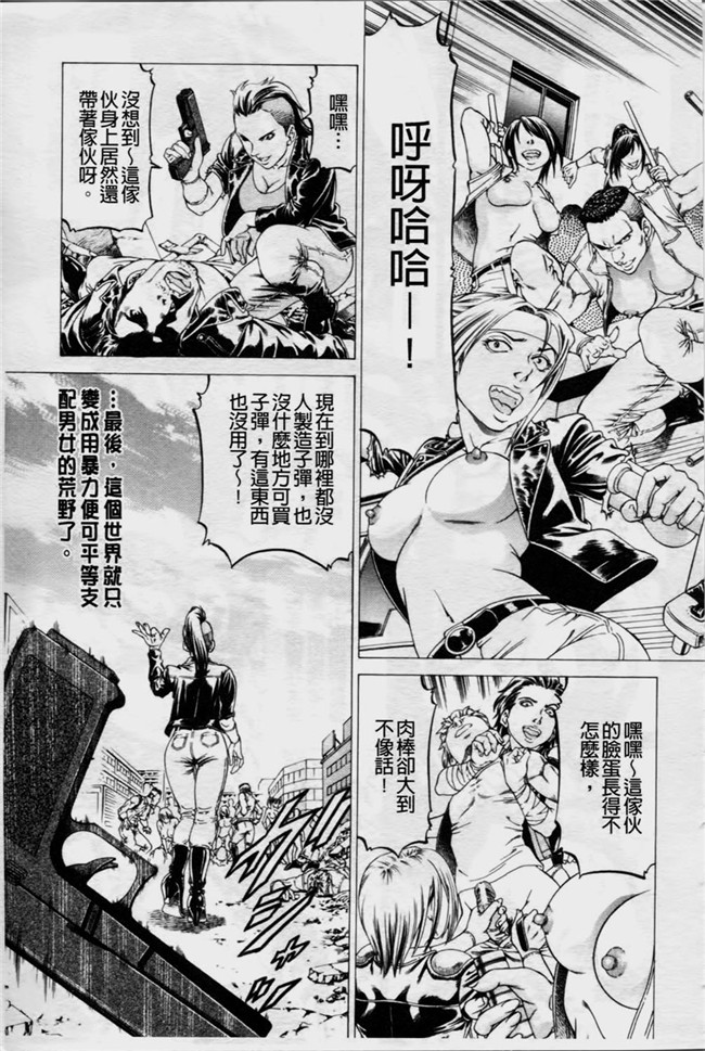 本子库里番触手本子绅士漫画h本子:[香吹茂之] 美脚が欲しいんでしょ