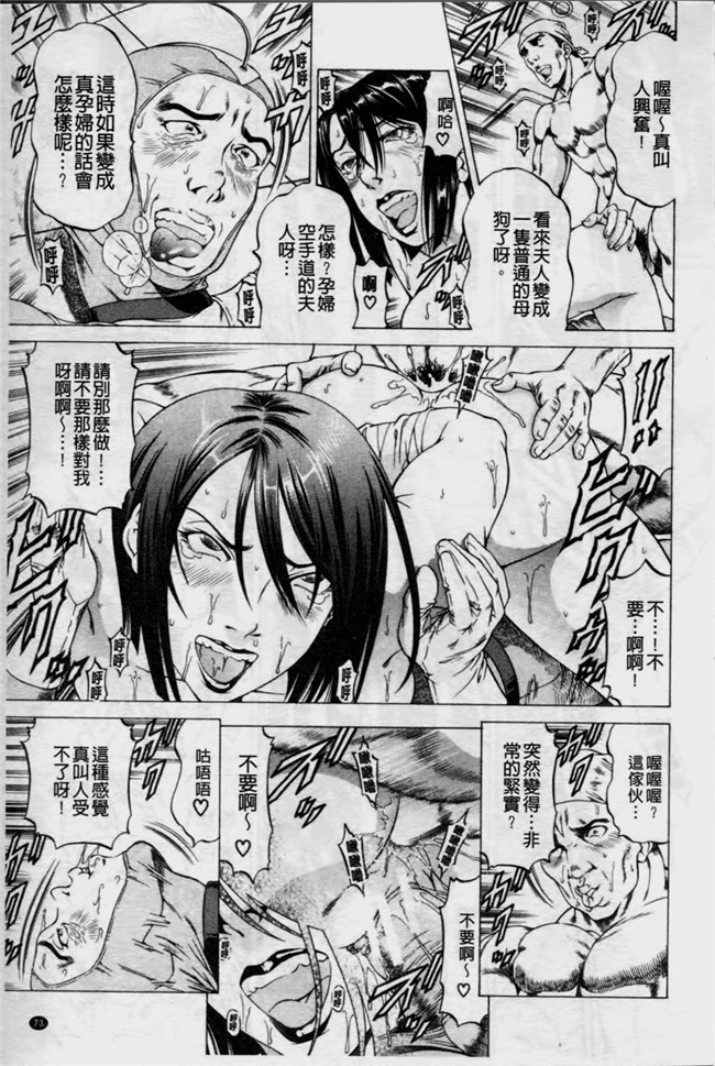 本子库里番触手本子绅士漫画h本子:[香吹茂之] 美脚が欲しいんでしょ