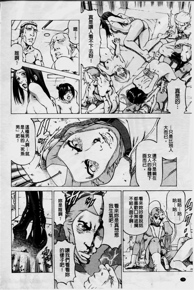 本子库里番触手本子绅士漫画h本子:[香吹茂之] 美脚が欲しいんでしょ