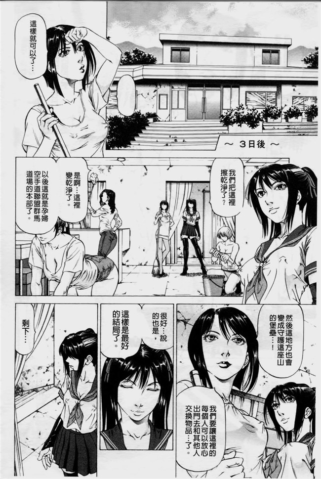 本子库里番触手本子绅士漫画h本子:[香吹茂之] 美脚が欲しいんでしょ