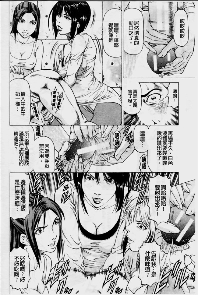 本子库里番触手本子绅士漫画h本子:[香吹茂之] 美脚が欲しいんでしょ