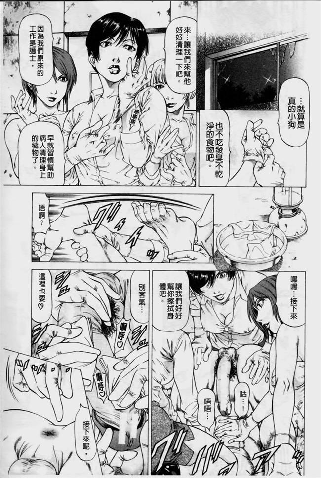 本子库里番触手本子绅士漫画h本子:[香吹茂之] 美脚が欲しいんでしょ