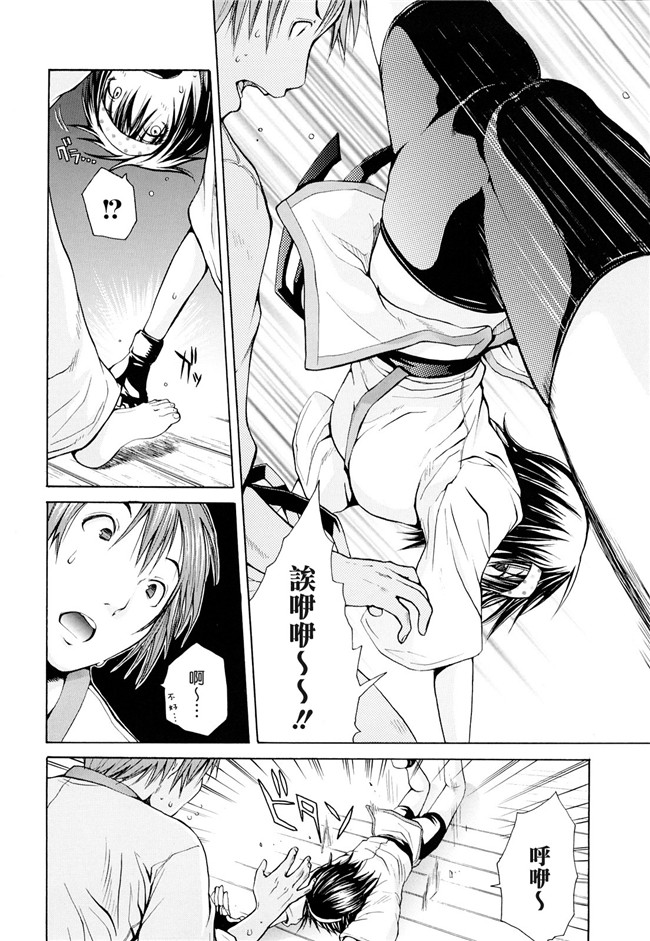 本子库里番少女邪恶漫画:[ジャンキー] 淫花白濁h本子