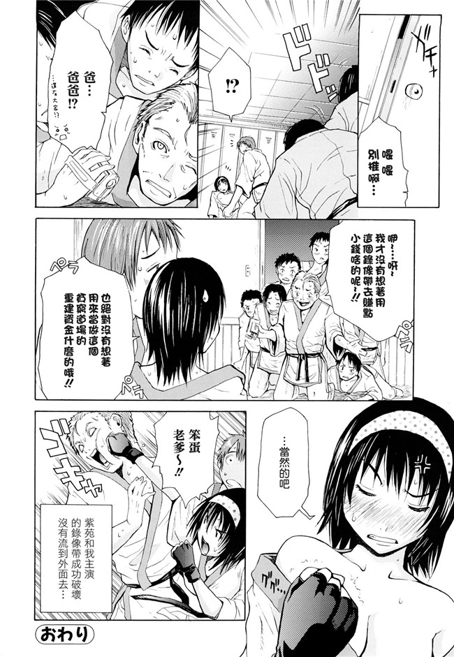 本子库里番少女邪恶漫画:[ジャンキー] 淫花白濁h本子