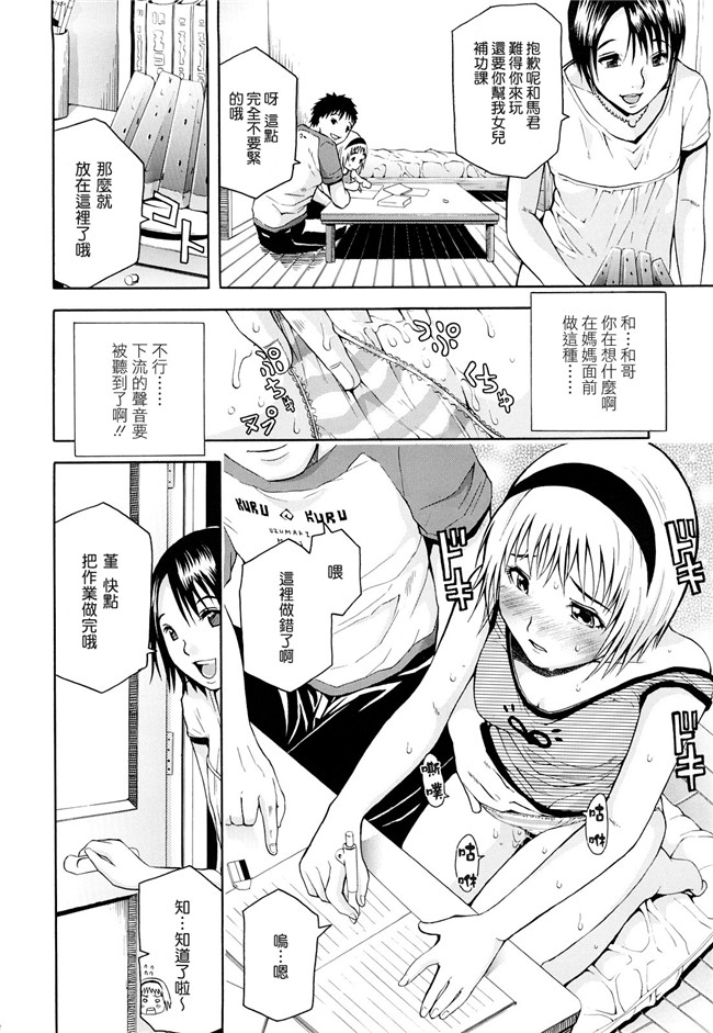 本子库里番少女邪恶漫画:[ジャンキー] 淫花白濁h本子