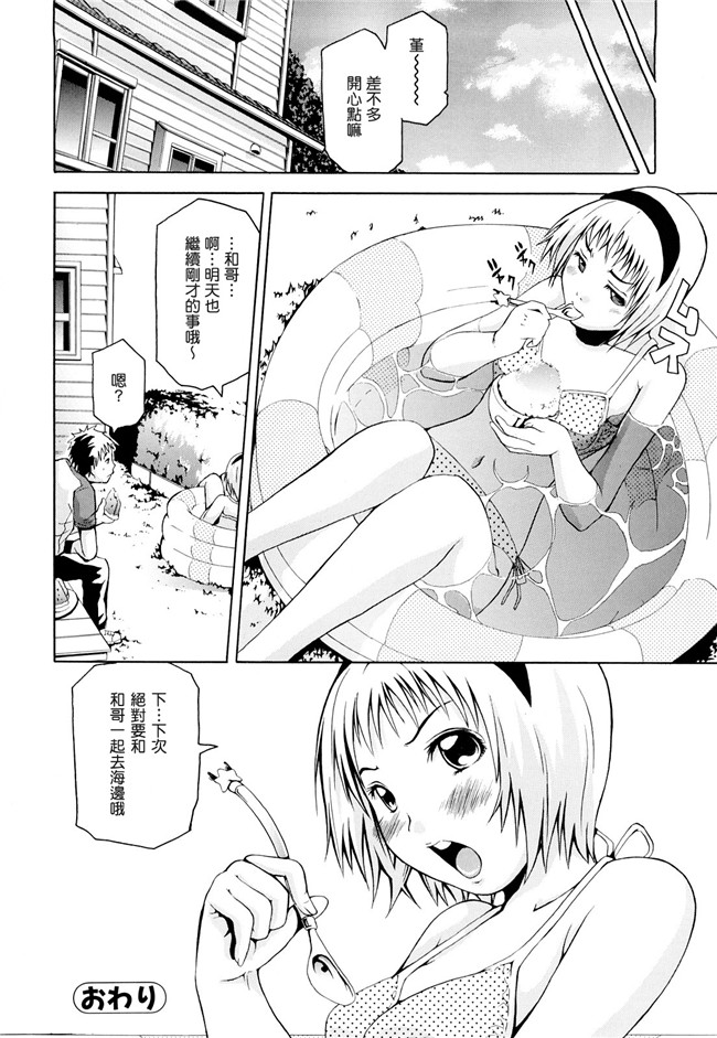 本子库里番少女邪恶漫画:[ジャンキー] 淫花白濁h本子