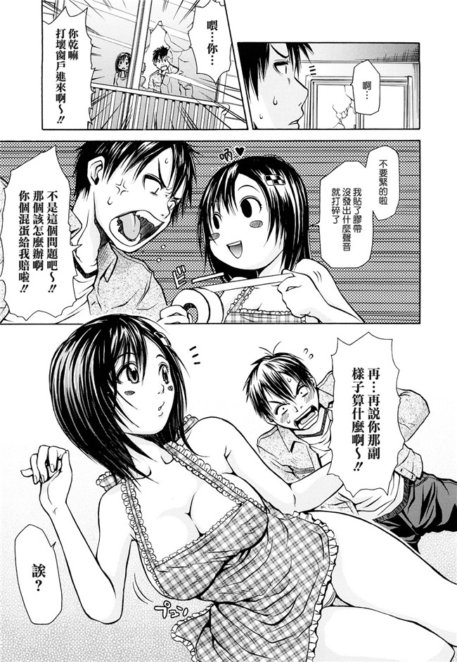 本子库里番少女邪恶漫画:[ジャンキー] 淫花白濁h本子