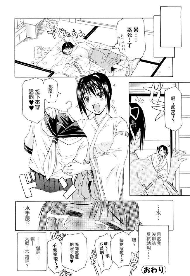 本子库里番少女邪恶漫画:[ジャンキー] 淫花白濁h本子