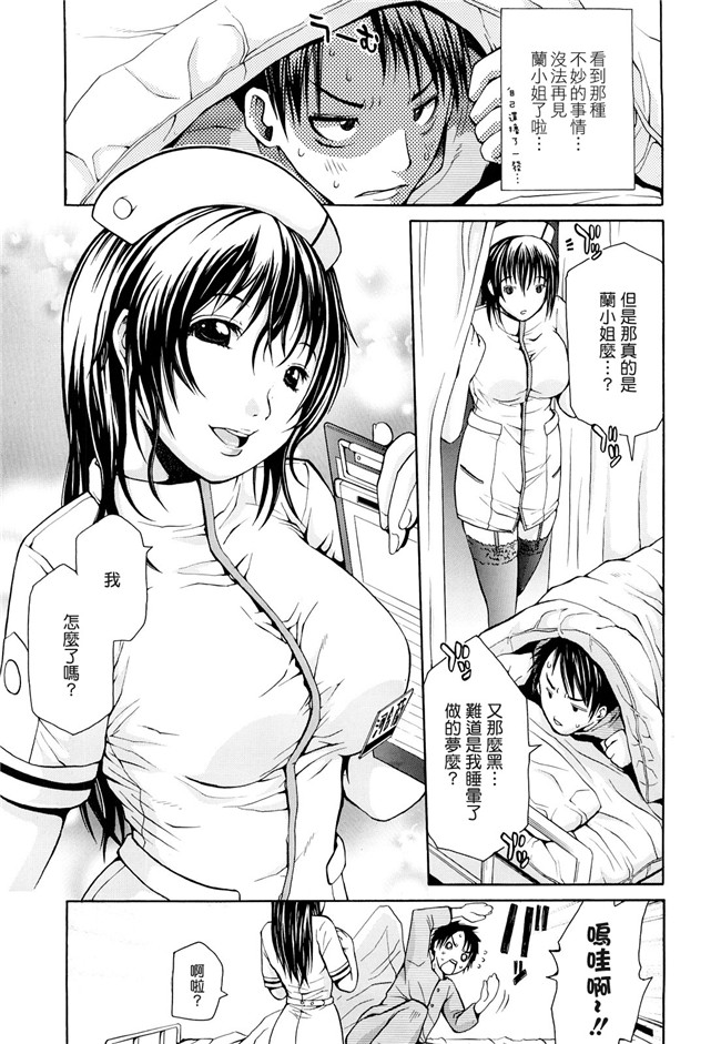 本子库里番少女邪恶漫画:[ジャンキー] 淫花白濁h本子