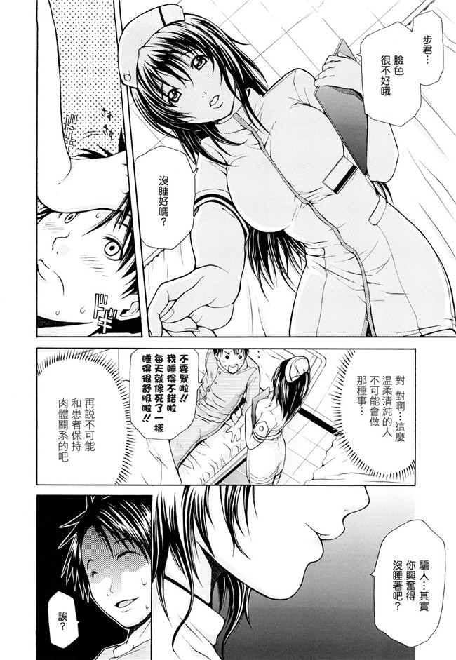 本子库里番少女邪恶漫画:[ジャンキー] 淫花白濁h本子