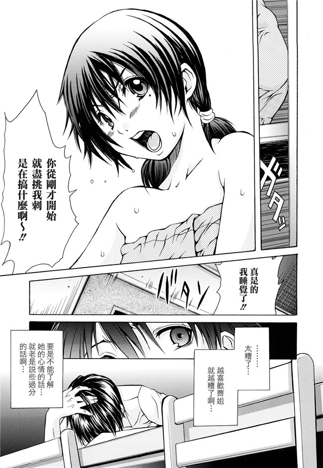 本子库里番少女邪恶漫画:[ジャンキー] 淫花白濁h本子