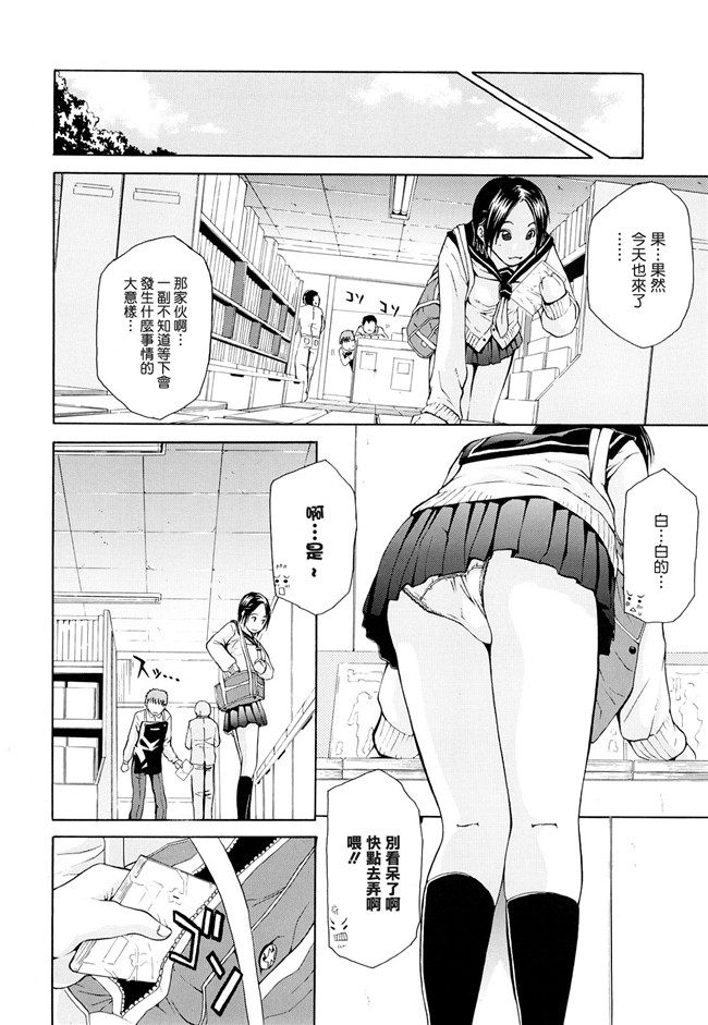 本子库里番少女邪恶漫画:[ジャンキー] 淫花白濁h本子