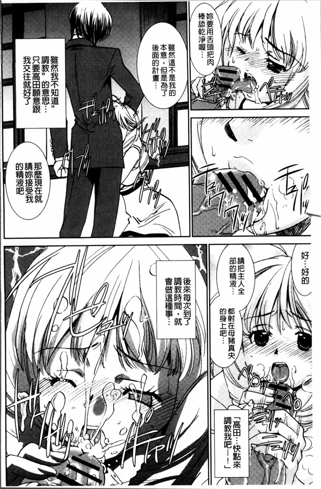 邪恶帝[4K[S版]掃圖組]邪恶少女漫画h本子之[さだこーじ] 女捜査官狩り