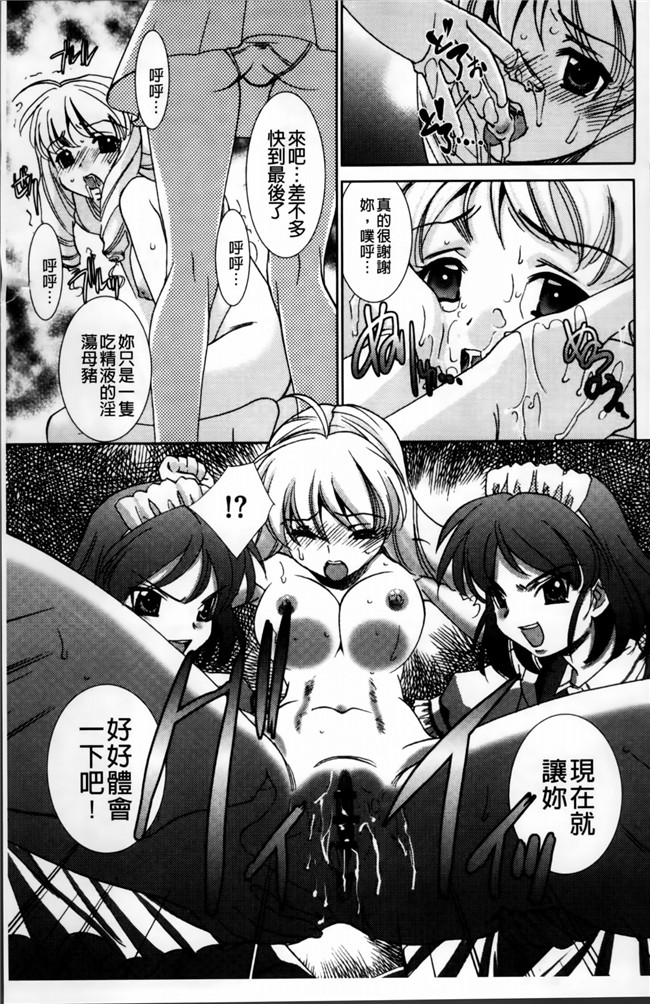 邪恶帝[4K[S版]掃圖組]邪恶少女漫画h本子之[さだこーじ] 女捜査官狩り