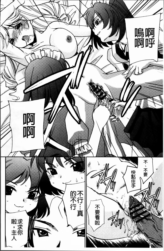 邪恶帝[4K[S版]掃圖組]邪恶少女漫画h本子之[さだこーじ] 女捜査官狩り