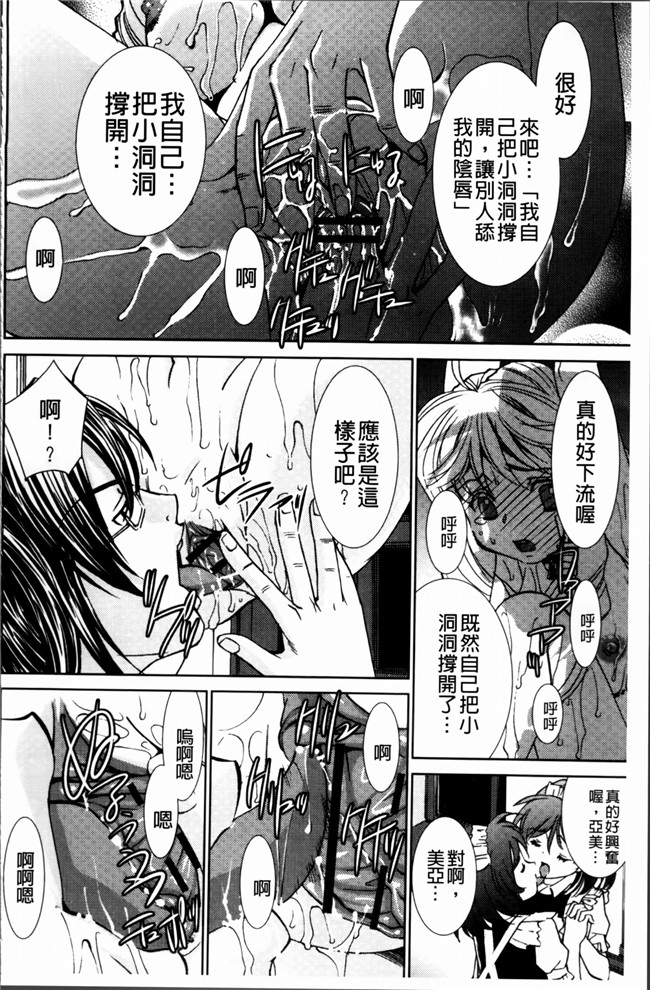 邪恶帝[4K[S版]掃圖組]邪恶少女漫画h本子之[さだこーじ] 女捜査官狩り