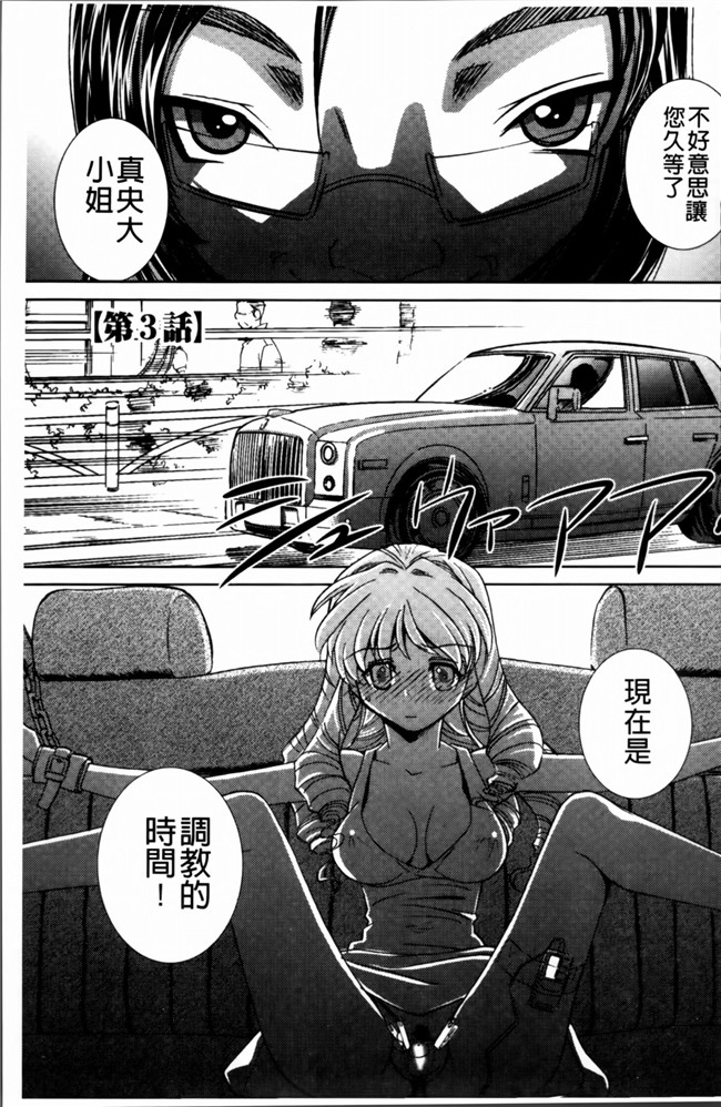 邪恶帝[4K[S版]掃圖組]邪恶少女漫画h本子之[さだこーじ] 女捜査官狩り