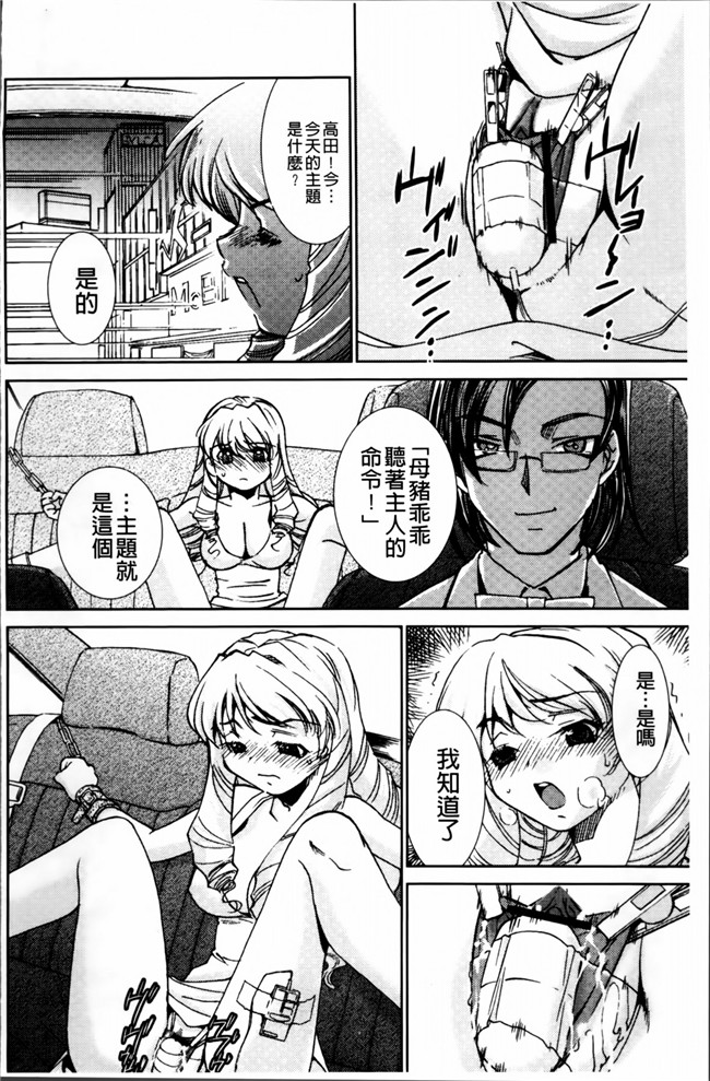 邪恶帝[4K[S版]掃圖組]邪恶少女漫画h本子之[さだこーじ] 女捜査官狩り