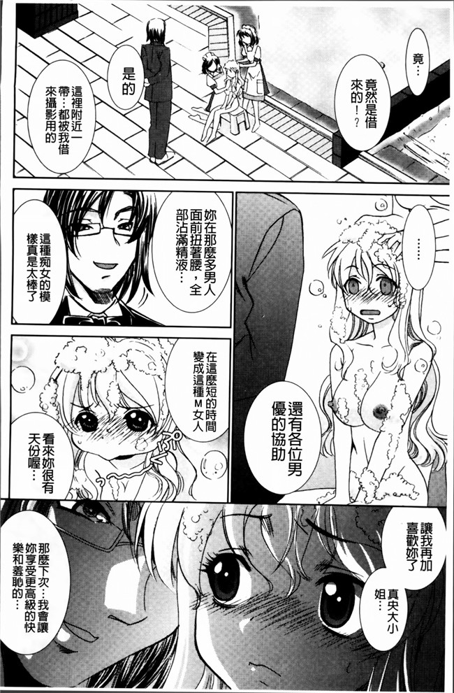 邪恶帝[4K[S版]掃圖組]邪恶少女漫画h本子之[さだこーじ] 女捜査官狩り