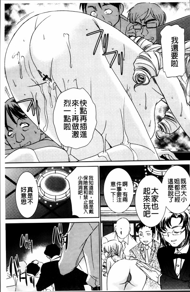 邪恶帝[4K[S版]掃圖組]邪恶少女漫画h本子之[さだこーじ] 女捜査官狩り