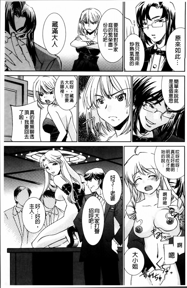 邪恶帝[4K[S版]掃圖組]邪恶少女漫画h本子之[さだこーじ] 女捜査官狩り