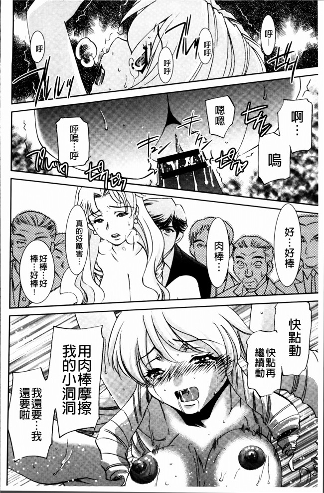 邪恶帝[4K[S版]掃圖組]邪恶少女漫画h本子之[さだこーじ] 女捜査官狩り